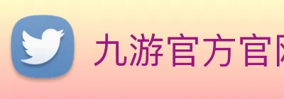 九游官方官网 logo